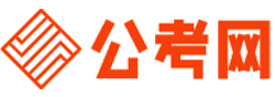 包头公务员考试报名网-包头公务员考试时间,包头公务员面试,包头公务员考试真题,包头公务员职位表,包头公务员考试成绩查询